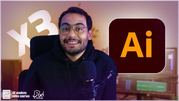 استخدام ادوبي الستريتور من الصفر باحتراف حتي سوق العمل
