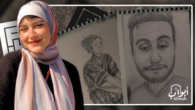 تعليم رسم البورترية للمبتدئين من الصفر
